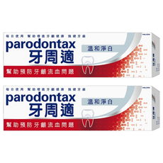parodontax 牙周適 牙齦護理牙膏 溫和美白, 90g, 2條