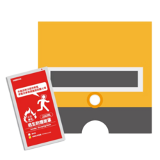 中保防災科技 火災專用逃生防煙面罩（進階版）耐熱 450°C, 24 cm x 13.5 cm x 5 mm, 1個, ZB-02-06