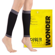 WONDER WALK 睡眠壓力襪 小腿型