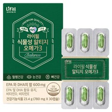 Lifill Omega-3蔬菜軟膠囊 23.4g, 1盒, 30顆