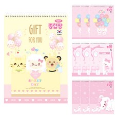 PENPIA 3000無線女童用綜合本, 隨機出貨, 10個