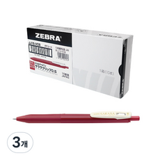ZEBRA SARASA CLIP 復古中性筆 0.5mm 10入, 黑醋栗黑, 3個