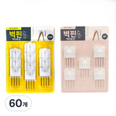 사공삼 벽핀, 혼합색상, 60개