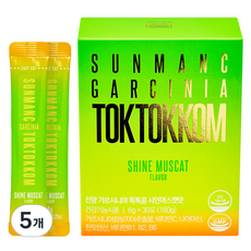선망 가르시니아 톡톡콤 샤인머스캣맛, 180g, 5개