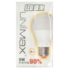 UNiMaX 美克斯 LED燈泡 8W, 黃光, 1盒