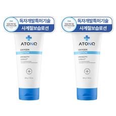 ATONO2 兒童氧氣保濕乳液, 200g, 2條
