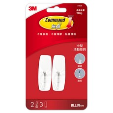 3M Command 無痕 中型活動掛鉤 #27068 2入, 白色, 1組
