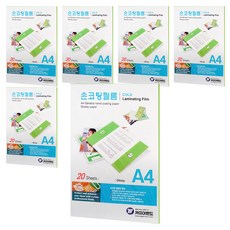 CopierLand 護樂美 手動護貝膠膜, 120張, A4