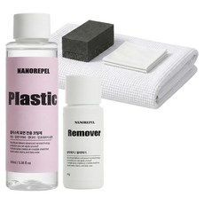 나노리펠 셀프 나노 플라스틱 코팅제 투명 100ml + 리무버 40g 세트, 1세트