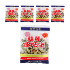 成豐 蒜茸花生 180g*5包 台灣特產 休閒零食