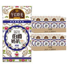 光泉 午后時光 伯爵奶茶, 300ml, 48入