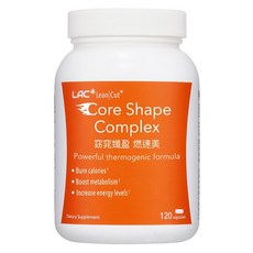 LAC 利維喜 燃速美膠囊, 120顆, 1個