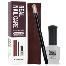 Withshan 真指甲護理套組, 紅寶石推桿 + 橡皮擦, 1套