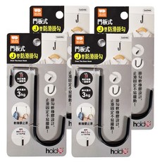 UdiLife 優的生活大師 hold 掛 門板式J型防滑掛勾 S6046 顏色隨機 門後掛勾, 4個