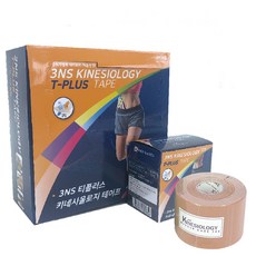 3NS 人體工學膠帶 6p, 淺褐色的