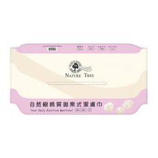 Nature Tree 自然樹 棉質拋棄式潔膚巾, 1入, 1包