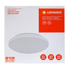 OSRAM 歐司朗 LEDVANCE 朗德萬斯 LED晶享吸頂燈 10W 黃光 3000K, 白色