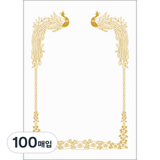 友進產業 燙金邊框獎狀紙 7500 Pr15, 白色, 100個