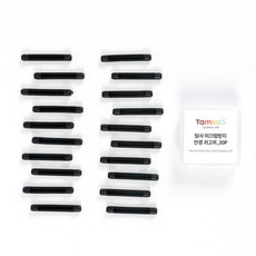 탐사 미끄럼방지 안경 귀고무 20p