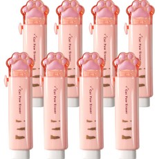 2Youngdesign 貓掌造型滑動式橡皮擦, 杏, 8個