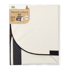 MARUKAN CASA 兔籠防潑盒 MK-MLP-109 60W專用, 米色, 1個