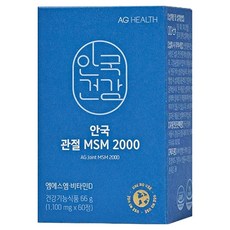 AG HEALTH 安國MSM 2000補充錠 66g, 60顆, 1盒