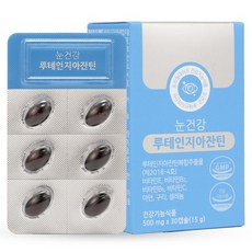 Threemealdays 葉黃素玉米黃素保健膠囊 15g, 30顆, 1個