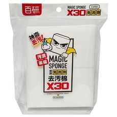 UdiLife 優的生活大師 百研 德國 免洗劑去污棉 c0900, 1包