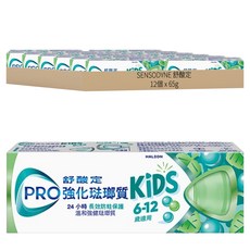 SENSODYNE 舒酸定 強化琺瑯質兒童牙膏溫和薄荷, 12個, 1個裝, 65g