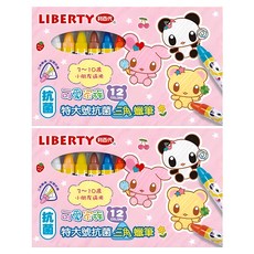 LIBERTY 利百代 特大抗菌三角蠟筆 12色 兒童安全無毒 配方 易握, 2盒