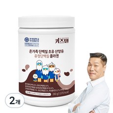 KIDSTEN 全家蛋白質 初乳 山羊奶 乳清蛋白 膠原蛋白, 280g, 2個