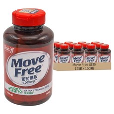 Move Free 益節 葡萄糖胺錠, 150錠, 1.3g, 12罐