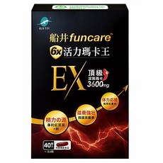 funcare 船井生醫 6X活力瑪卡王EX Set, 頂級深黑瑪卡3600mg, 專利紅莧菜+鋅, 600mg, 40顆, 1盒