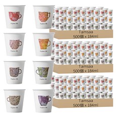 Tamsaa 印花紙杯 Set 500個, 3盒
