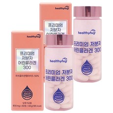 healthyhug 優質低分子300魚膠原蛋白錠, 60顆, 800mg, 2個