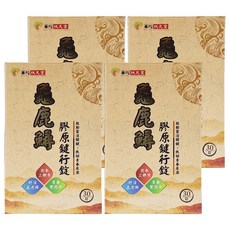 華陀扶元堂 龜鹿鱘膠原鍵行錠 30顆, 24g, 4盒