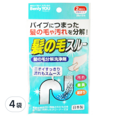 novopin Benly You 排水管毛髮疏通清潔劑, 40g, 4袋