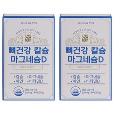 CMG Health 鈣鎂D錠 57g, 60顆, 2個
