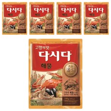 Dasida 黃金海鮮調味粉, 5個