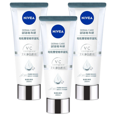 NIVEA 妮維雅 台灣公司貨 淨白透亮奇肌雙管精萃凝乳, 200ml, 3條
