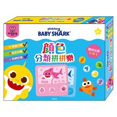 pinkfong 碰碰狐 分類拼拼樂，顏色分類，3 in 1 聰明成長, 根華出版