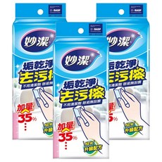 妙潔 垢乾淨去污擦 加量35%, 3包