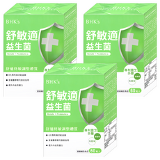 BHK's 舒敏適益生菌素食膠囊, 60顆, 3盒