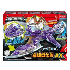 裝甲 Saur 變形組合翼龍 DX 15815, 混合色