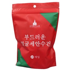 Mega 旅行一次性壓縮迷你洗臉巾, 20顆裝, 出國必備, A0100511-01, 2袋