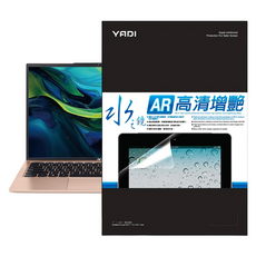 YADI 亞第 增豔降反射 水之鏡保護貼 16:10 Acer Aspire Lite AL14 52M 528M專用 PF4AR-W140, 1個
