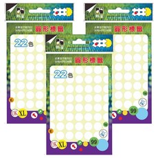 鶴屋 圓形 圓點標籤 121W 白色, 3個, 630個裝