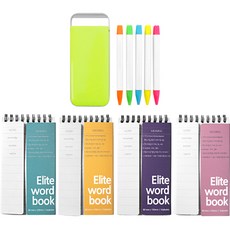2Youngdesign 直式雙面單字本 70頁 4入+迷你螢光筆 5入+收納盒, 1組, 收納盒(隨機出貨)