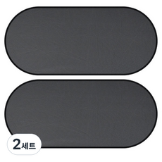 블럭마트 차량용 햇빛가리개 앞창문용 2p, 2세트