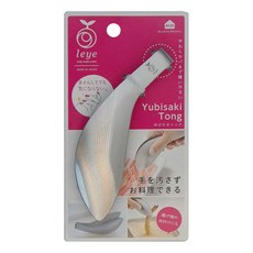 LEYE 不鏽鋼料理夾, Yubisaki Tong, LS1505, 1支